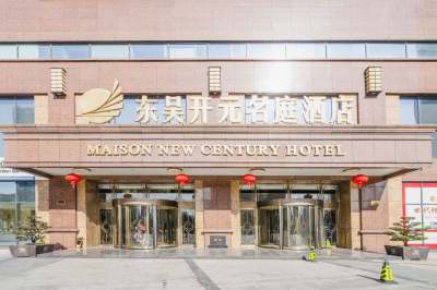 湖州东吴开元名庭酒店外观