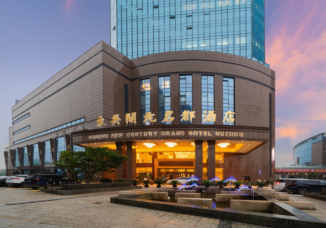 湖州东吴开元名都酒店外观