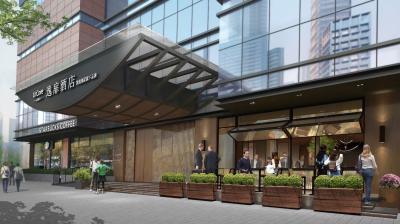 苏州山塘街逸扉酒店会议场地封面图