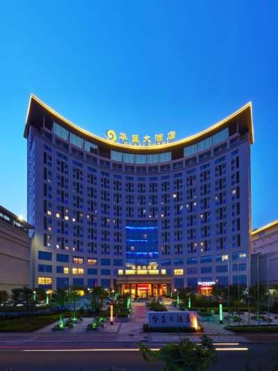 青岛即墨华玺大酒店会议场地封面图