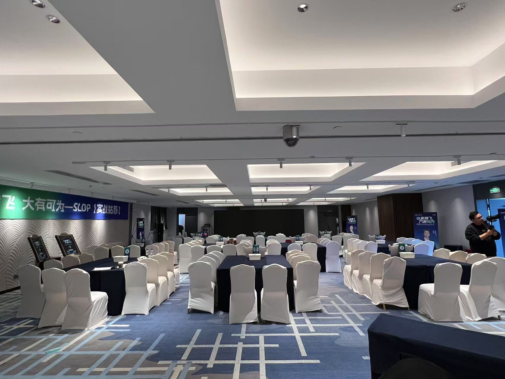 苏州山塘街逸扉酒店多功能厅会场图