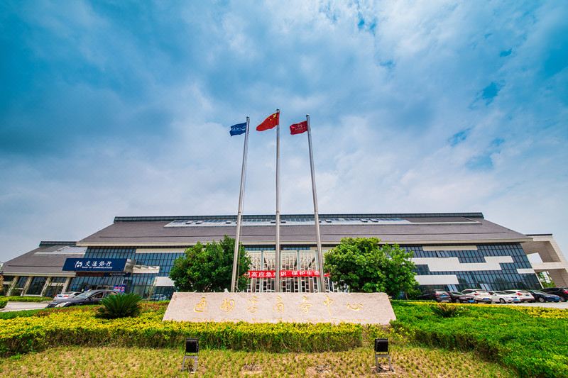 南通通州湾商务中心酒店会议场地封面图