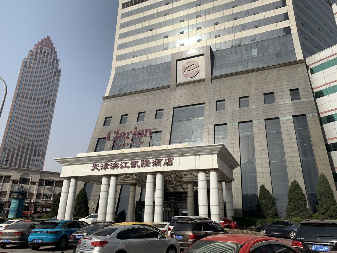 天津滨江凯隆酒店外观