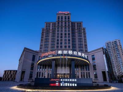 天津海教园国家会展中心希尔顿欢朋酒店会议场地封面图