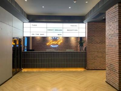 途客中国酒店广州北站花城路地铁站店大堂