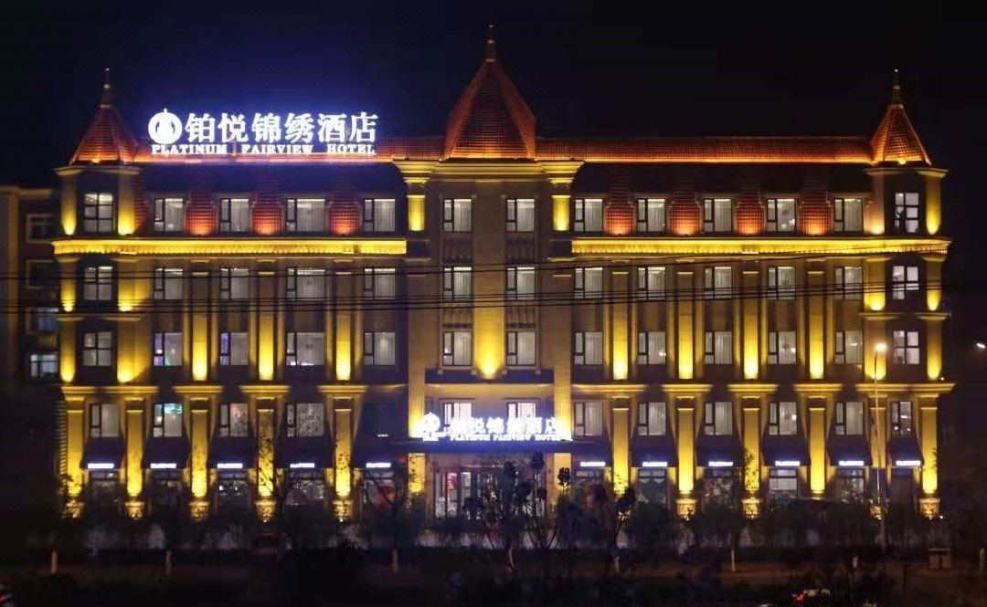 天津铂悦锦绣酒店外观
