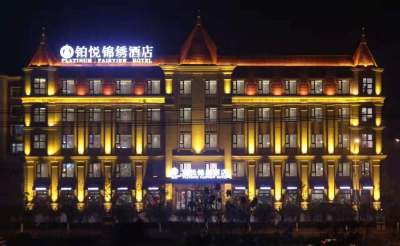 天津铂悦锦绣酒店外观