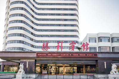 天津胜利宾馆(塘沽地铁站)外观