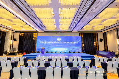 杭州艺尚雷迪森广场酒店紫金宴会厅（A）会场图