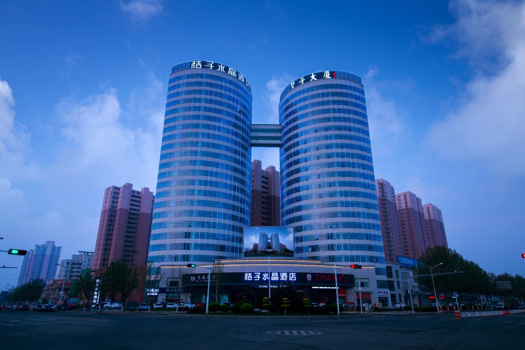 桔子水晶天津静海东方红路酒店会议场地封面图