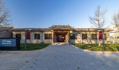 携程度假农庄(天津龙顺联营店)会议场地封面图