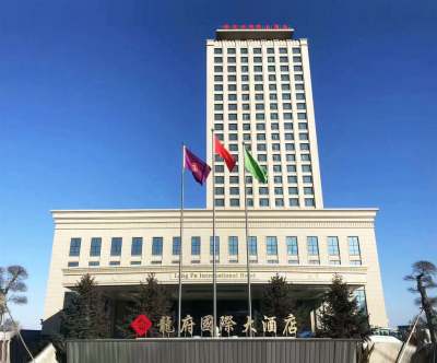 长春龙府国际大酒店外观