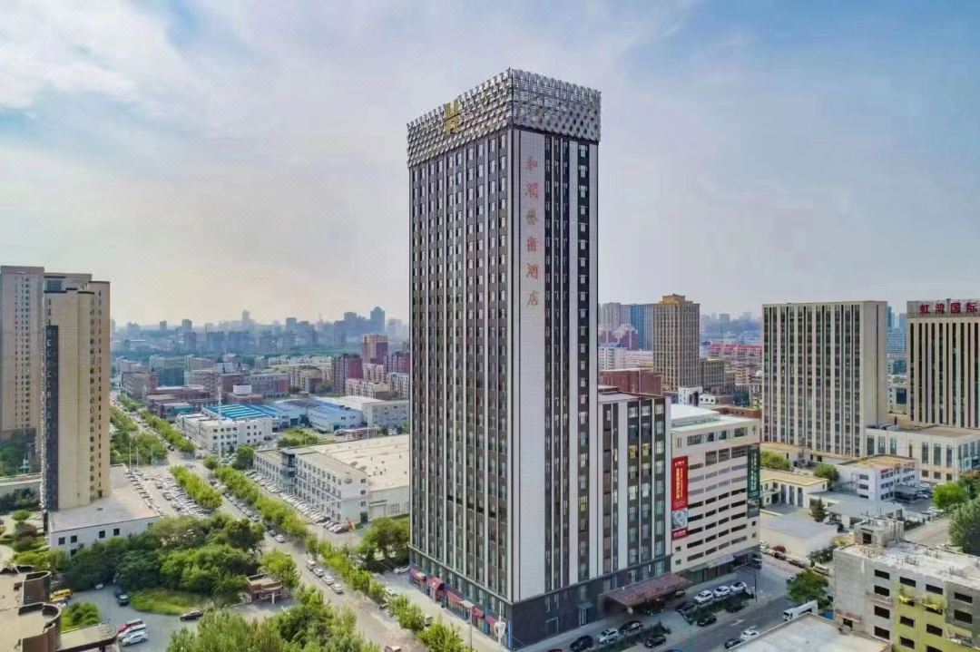 长春和润艺术酒店会议场地封面图
