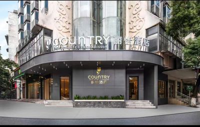 丽怡酒店（南昌滕王阁万寿宫地铁站店）会议场地封面图