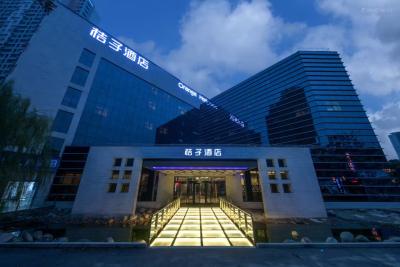 桔子酒店（武汉光谷广场杨家湾地铁站店）会议场地封面图