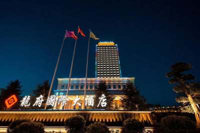 长春龙府国际大酒店会议场地封面图