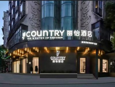 丽怡酒店（南昌滕王阁万寿宫地铁站店）外观