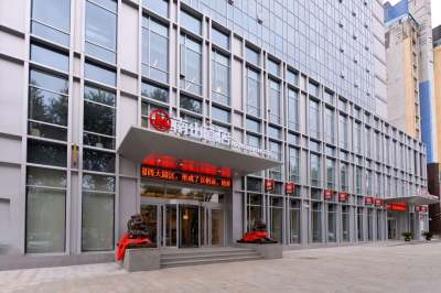 长春南山酒店(桂林路东北师范大学自由校区店)外观
