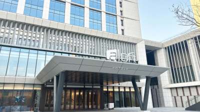 烟台雅乐轩酒店外观