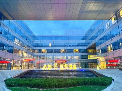 龙口丛林海螺大酒店会议场地封面图