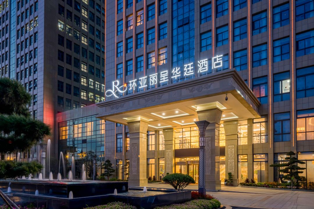 淮安河下古镇环亚丽呈华廷酒店外观