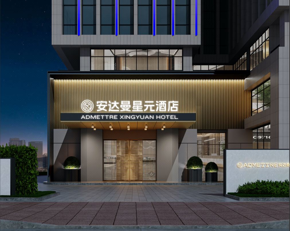 安达曼星元酒店(柳州窑埠古镇店)外观