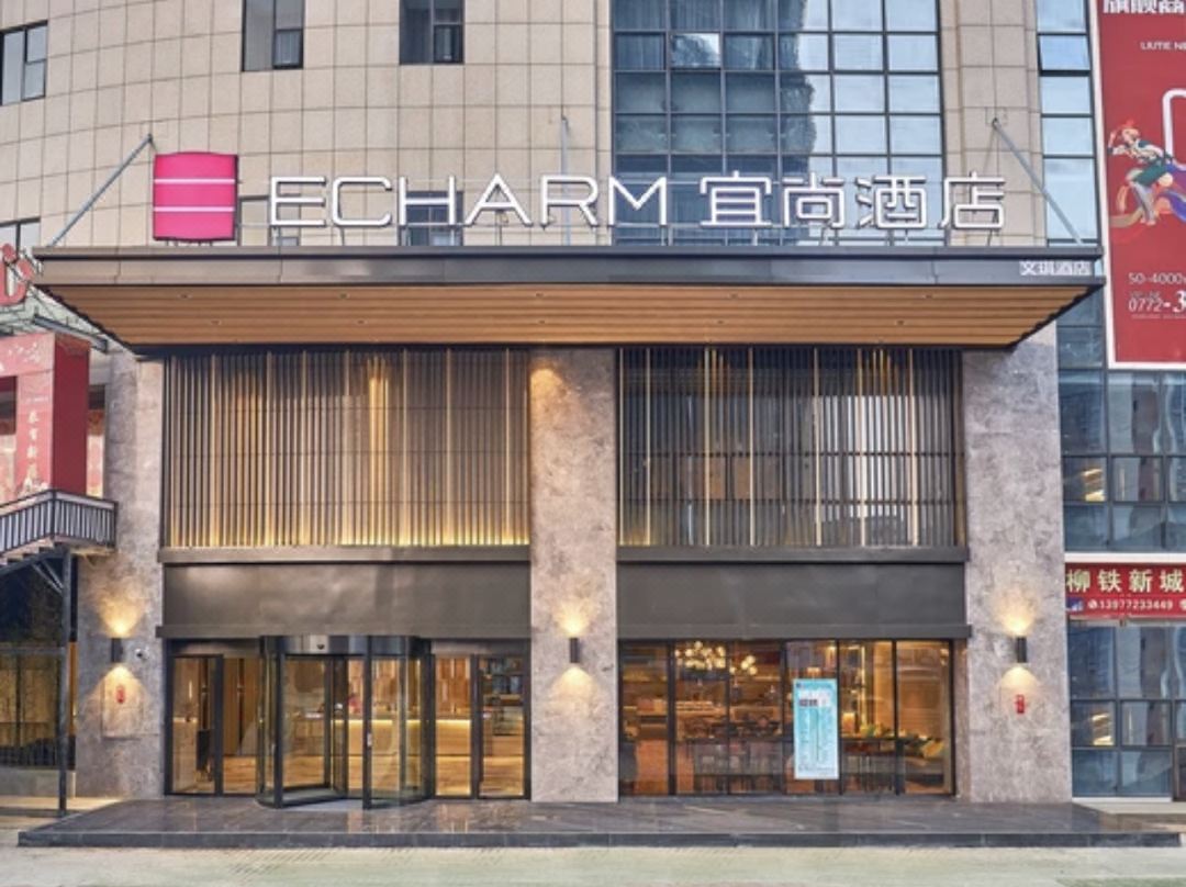 宜尚酒店(柳州高铁站店)外观