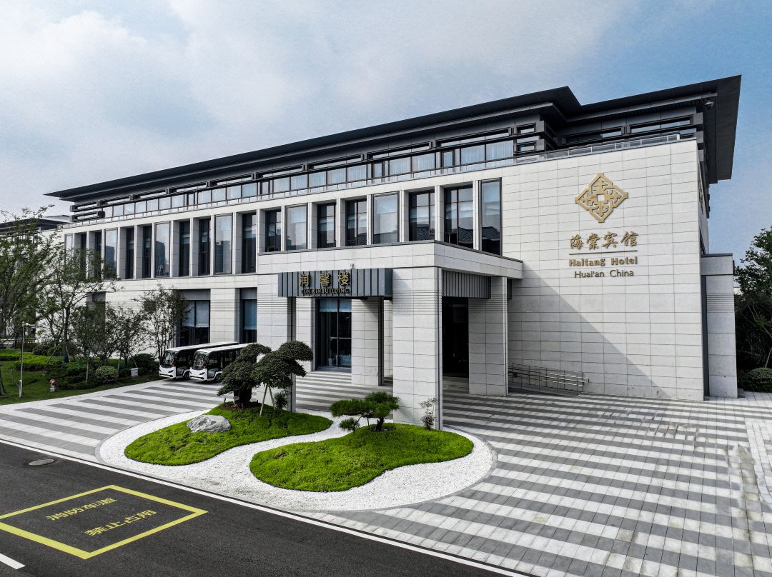 淮安金陵海棠宾馆外观