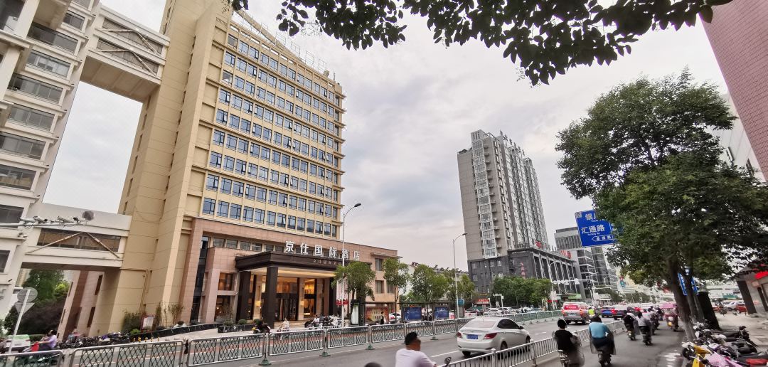 淮安京仕国际酒店外观