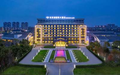 淮安洪泽湖国际大酒店会议场地封面图
