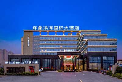 淮安印象洪泽国际大酒店会议场地封面图