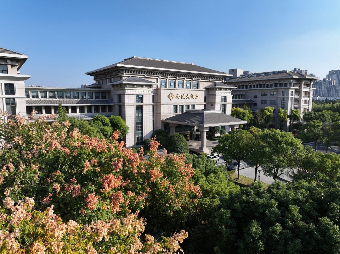 淮安金陵大酒店会议场地封面图