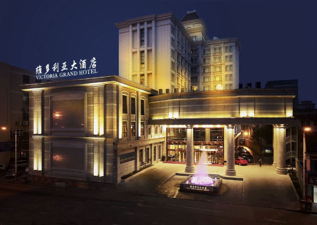 温州维多利亚大酒店会议场地封面图