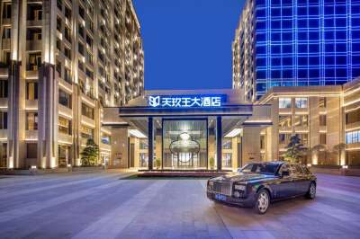 温州天玖王大酒店会议场地封面图