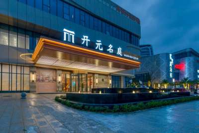 温州机场开元名庭酒店外观