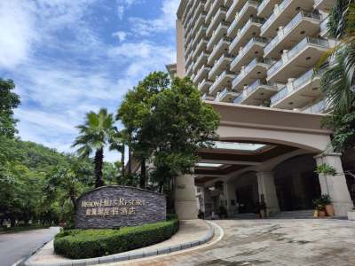 东莞观澜湖度假酒店外观