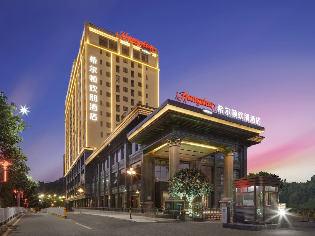 东莞凤岗希尔顿欢朋酒店会议场地封面图