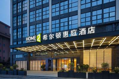 东莞石排希尔顿惠庭酒店外观