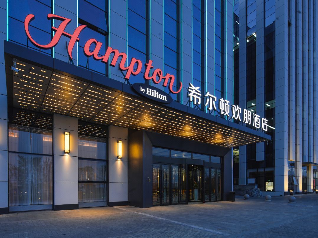 大连金普希尔顿欢朋酒店外观