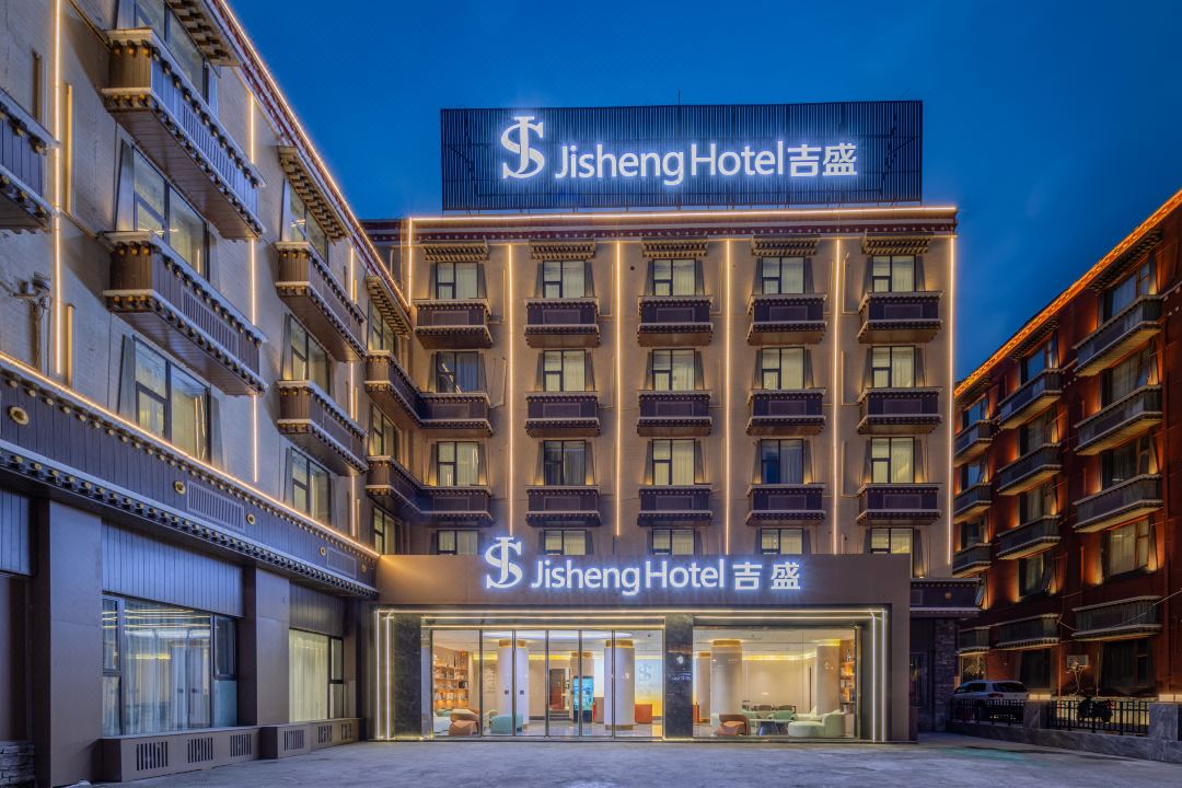 JS·吉盛酒店(九寨沟风景区店)外观