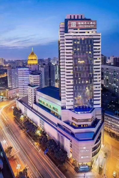 成都瑞城名人酒店会议场地封面图