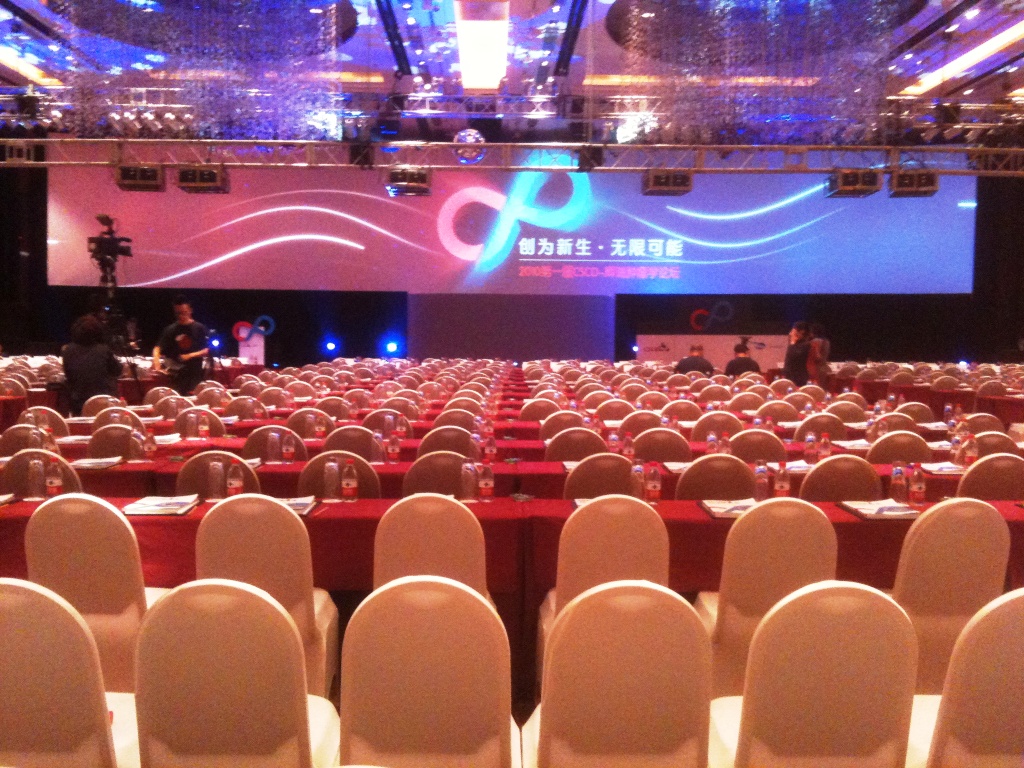 北京香格里拉饭店新阁宴会厅会场图