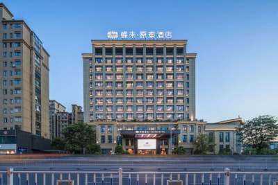 金华蝶来原素酒店会议场地封面图