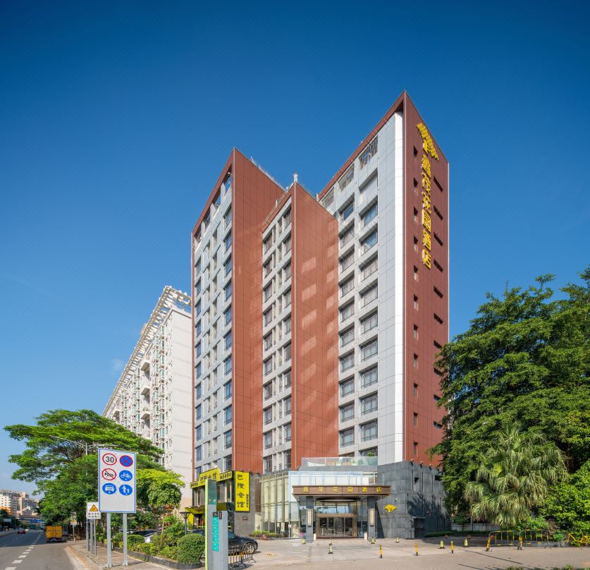 鑫茂花园酒店(深圳北站店)会议场地封面图