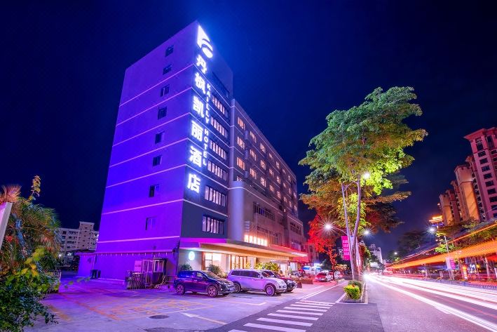 深圳丹枫凯丽酒店会议场地封面图