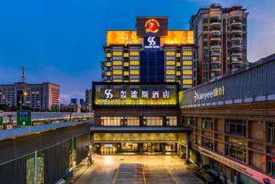 广州轰谧斯酒店(东圃天河城百货店)会议场地封面图
