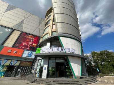 斯程国际酒店(南京火车站玄武湖店)外观