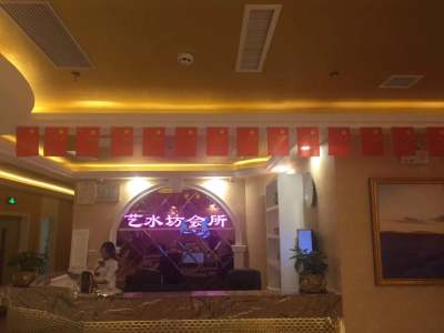 维也纳国际酒店(佛山千灯湖店)周边环境