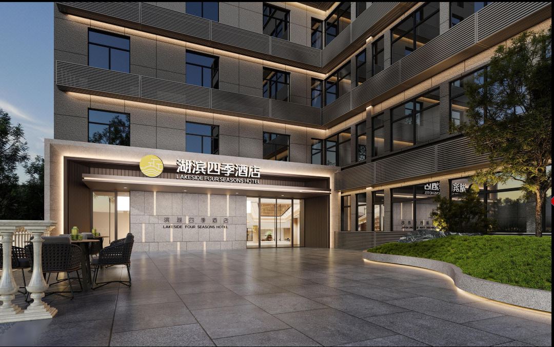 湖滨四季酒店(杭州保俶路下宁桥地铁站店)会议场地封面图