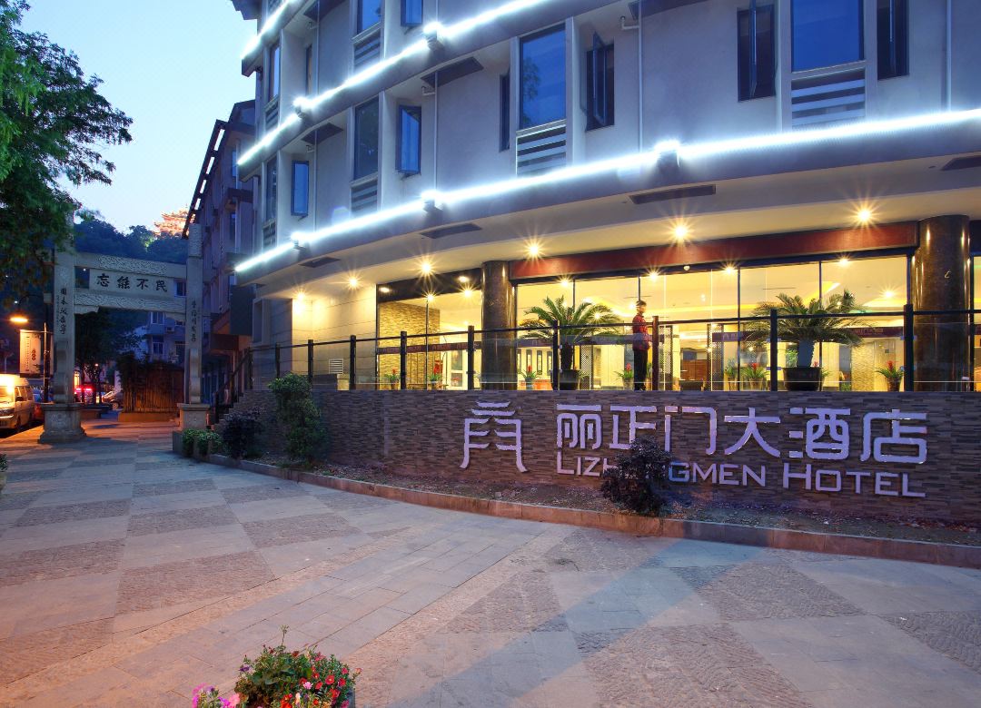 杭州西湖湖滨河坊街丽正门酒店外观